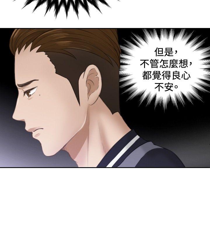 [韩国漫画] 本能解决师 剧情,巨乳大奶#[25P]-16