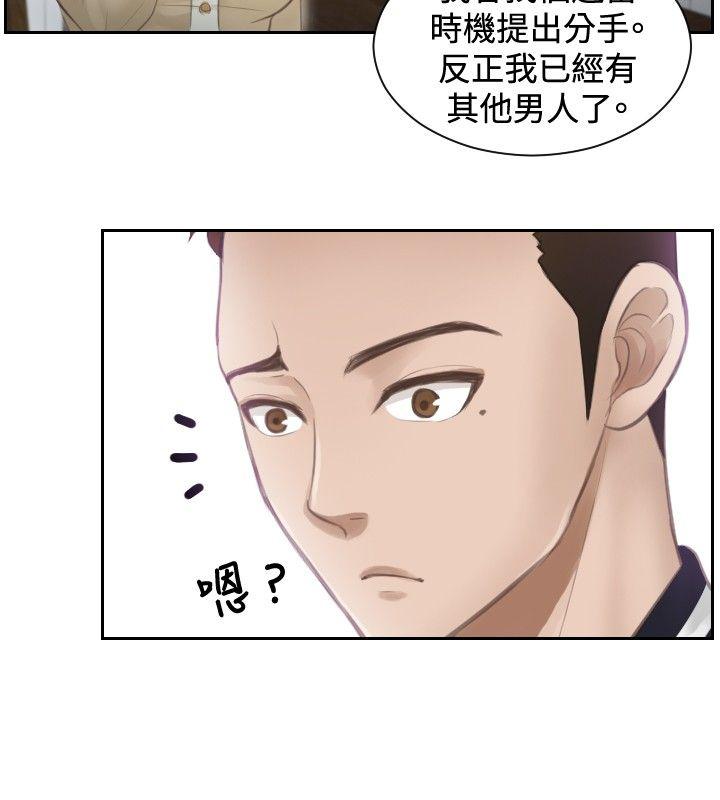 [韩国漫画] 本能解决师 剧情,巨乳大奶#[25P]-18