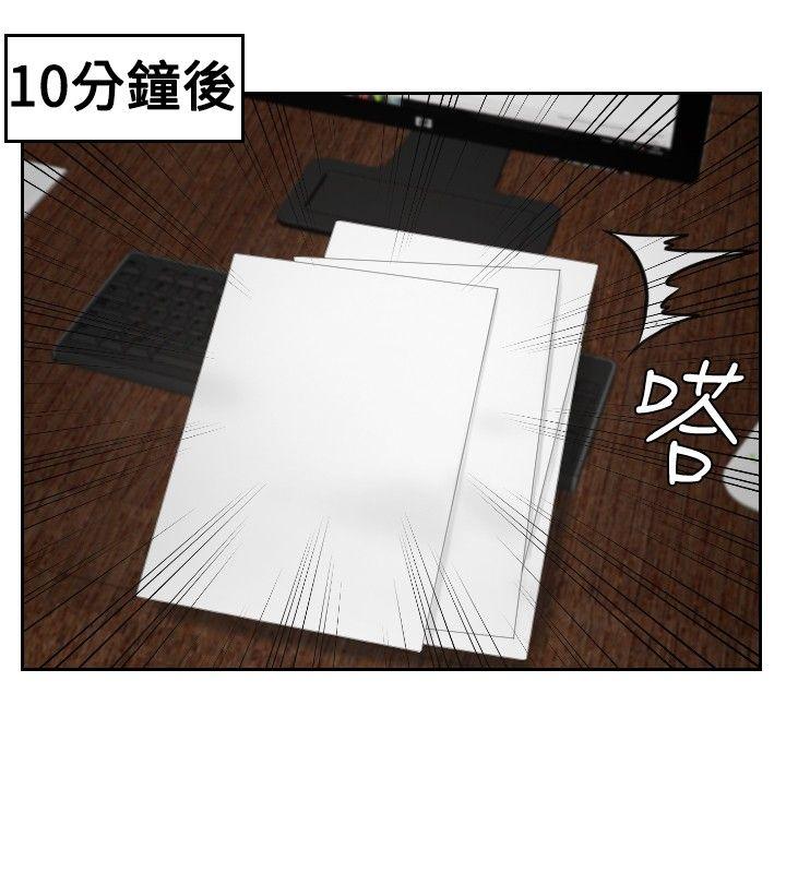 [韩国漫画] 本能解决师 剧情,巨乳大奶#[23P]-18