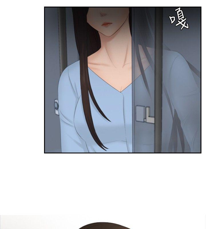 [韩国漫画] 本能解决师 剧情,巨乳大奶#[23P]-22