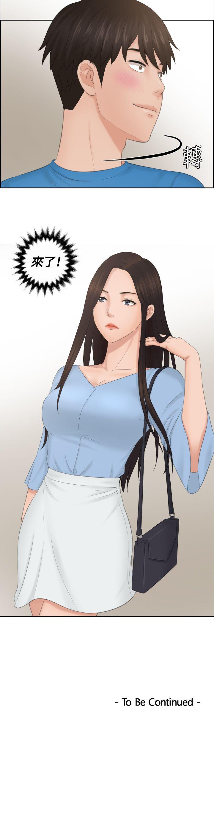 [韩国漫画] 本能解决师 剧情,巨乳大奶#[23P]-23