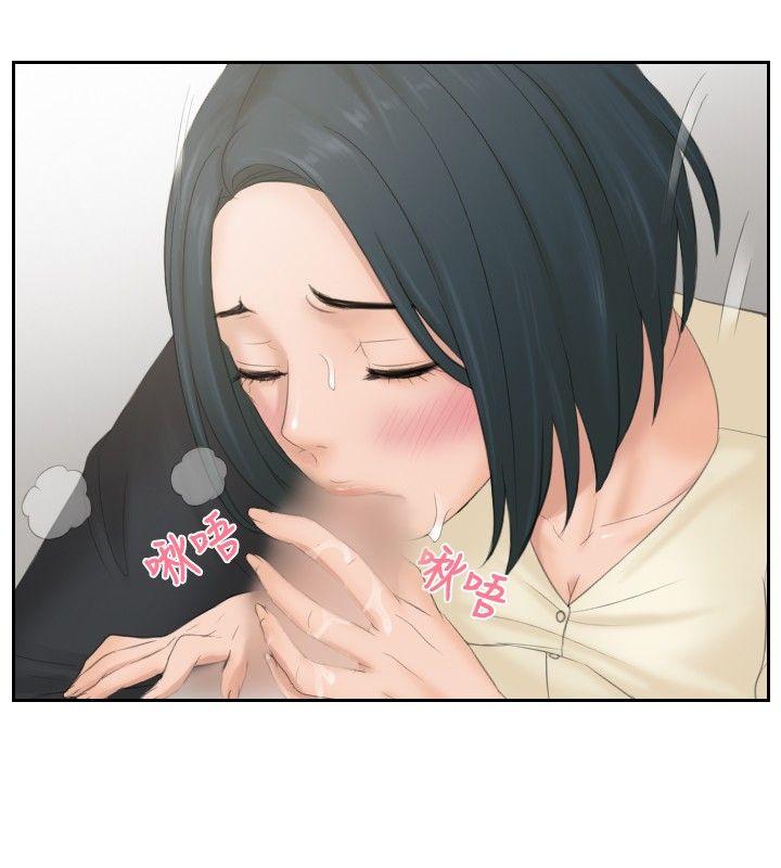[韩国漫画] 本能解决师 剧情,巨乳大奶#[23P]-6