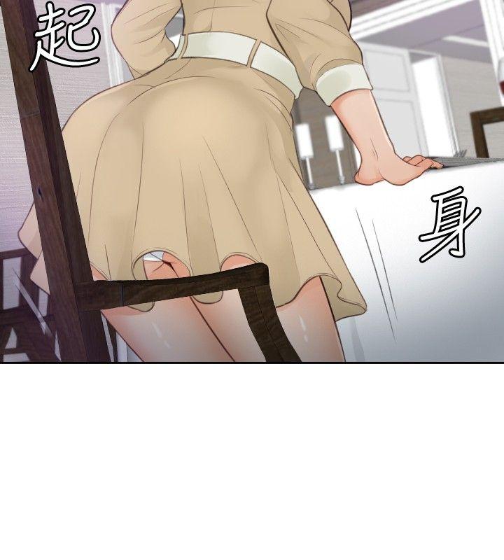 [韩国漫画] 本能解决师 剧情,巨乳大奶#[23P]-14