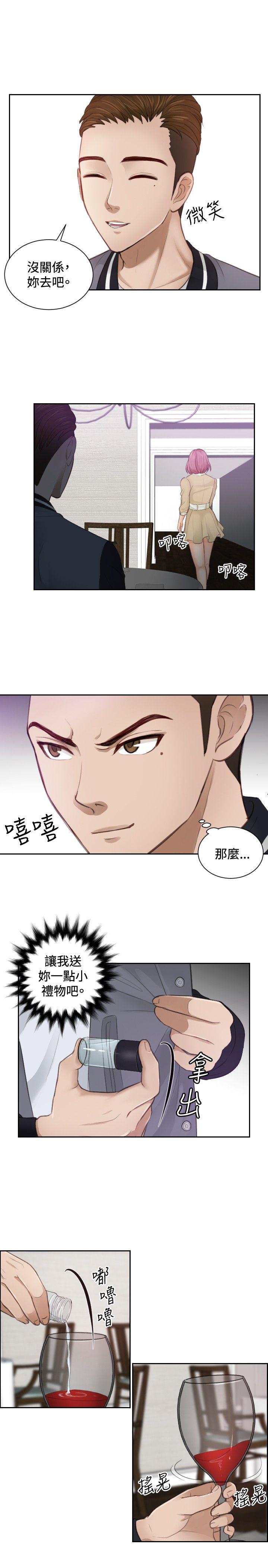 [韩国漫画] 本能解决师 剧情,巨乳大奶#[23P]-15