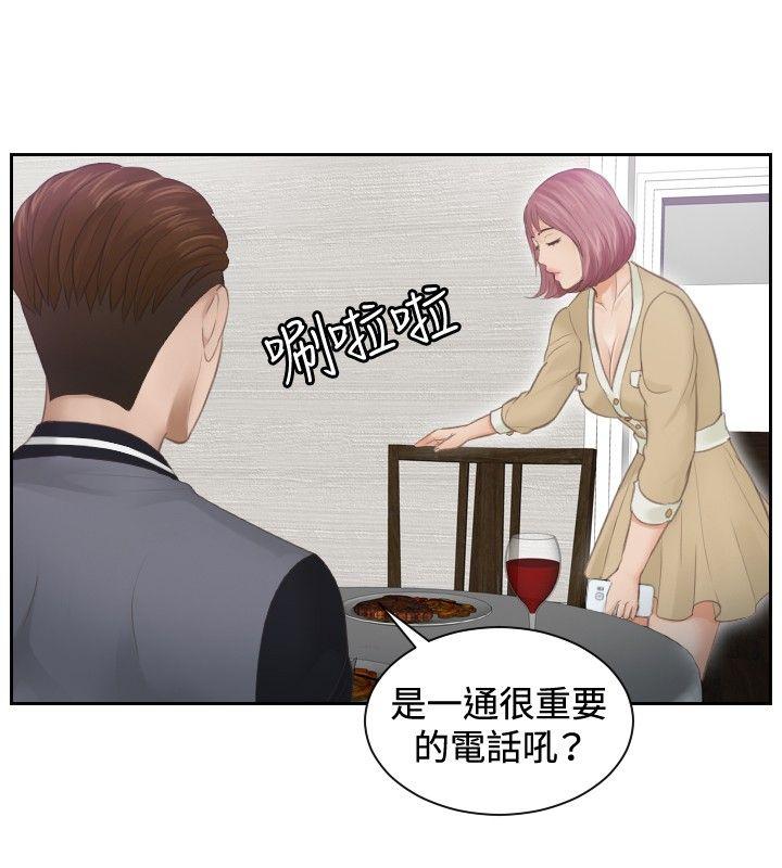 [韩国漫画] 本能解决师 剧情,巨乳大奶#[23P]-16