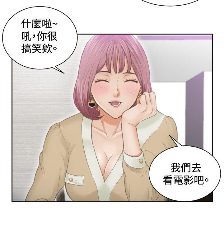 [韩国漫画] 本能解决师 剧情,巨乳大奶#[23P]-20