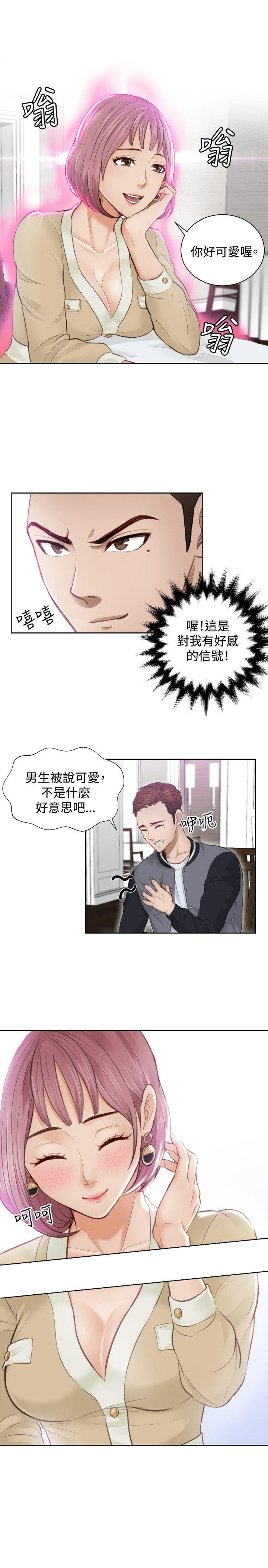 [韩国漫画] 本能解决师 剧情,巨乳大奶#[23P]-3