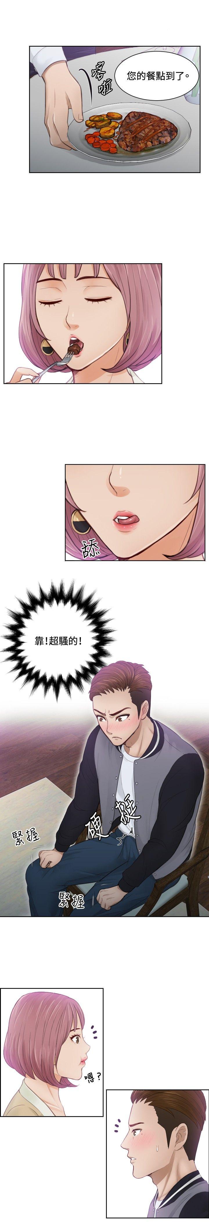 [韩国漫画] 本能解决师 剧情,巨乳大奶#[23P]-5