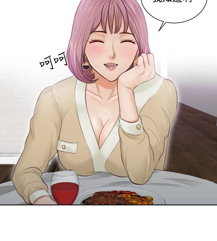 [韩国漫画] 本能解决师 剧情,巨乳大奶#[23P]-8