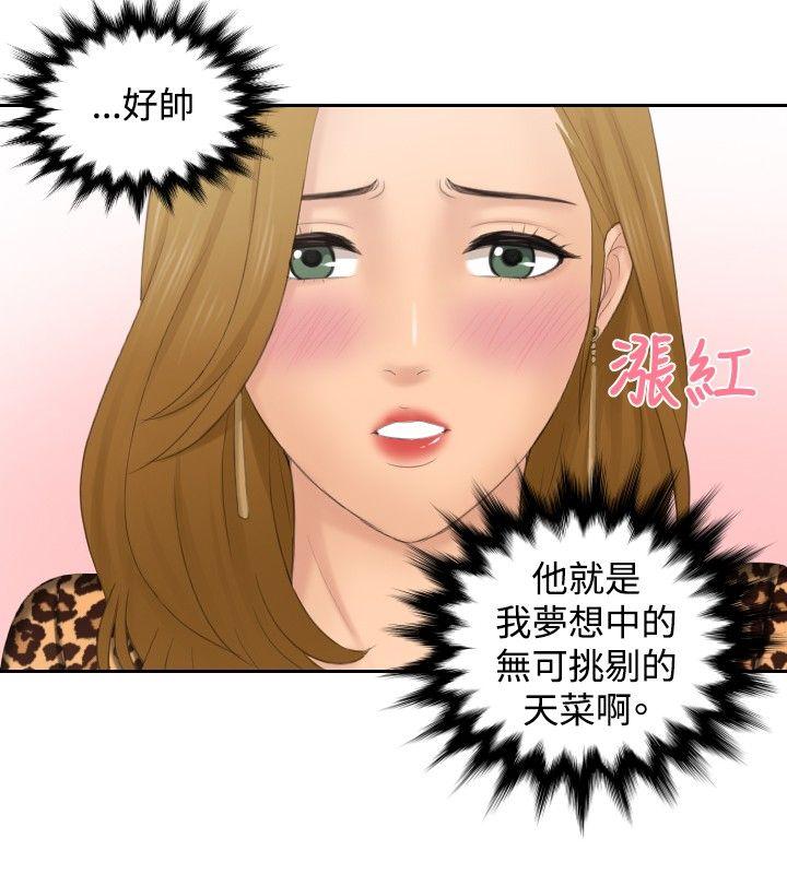 [韩国漫画] 本能解决师 剧情,巨乳大奶#[23P]-14