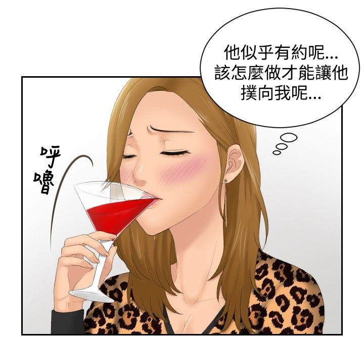 [韩国漫画] 本能解决师 剧情,巨乳大奶#[23P]-8