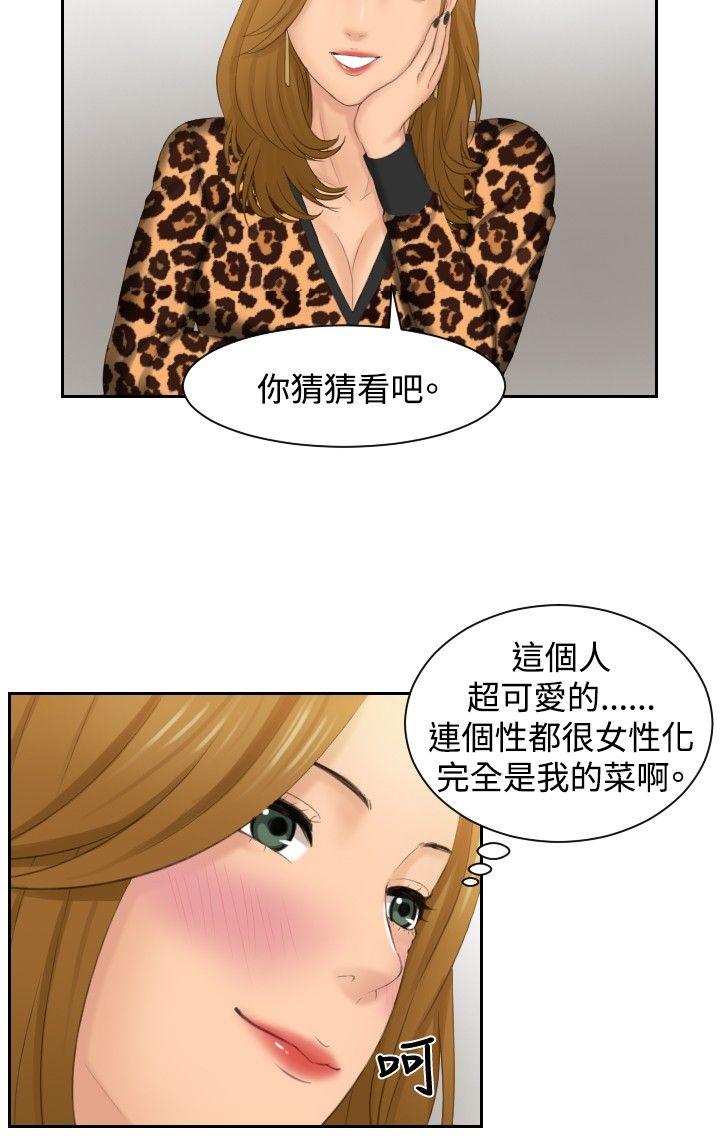 [韩国漫画] 本能解决师 剧情,巨乳大奶#[24P]-14