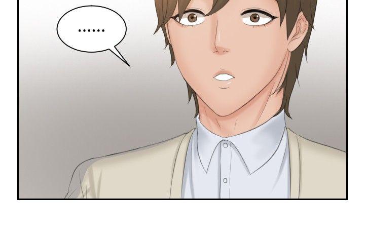 [韩国漫画] 本能解决师 剧情,巨乳大奶#[24P]-16