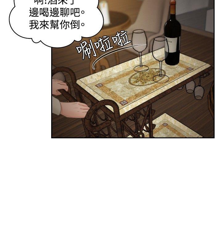 [韩国漫画] 本能解决师 剧情,巨乳大奶#[24P]-20