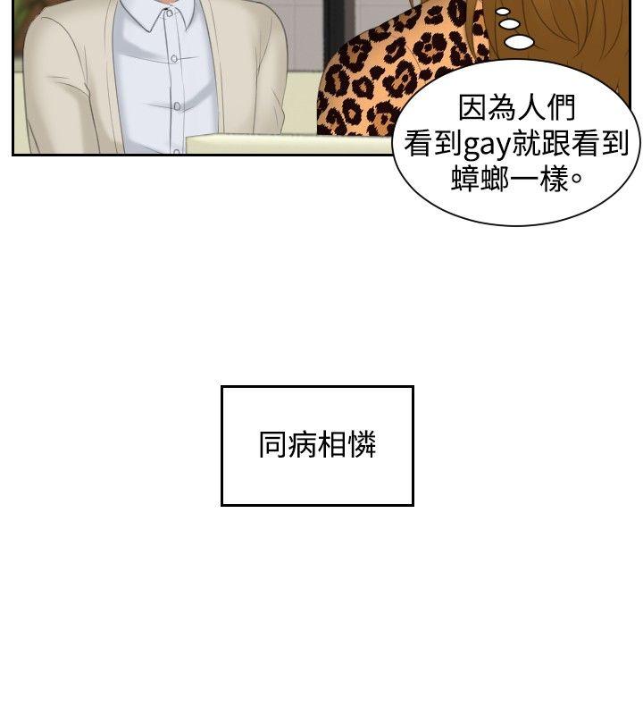 [韩国漫画] 本能解决师 剧情,巨乳大奶#[24P]-4