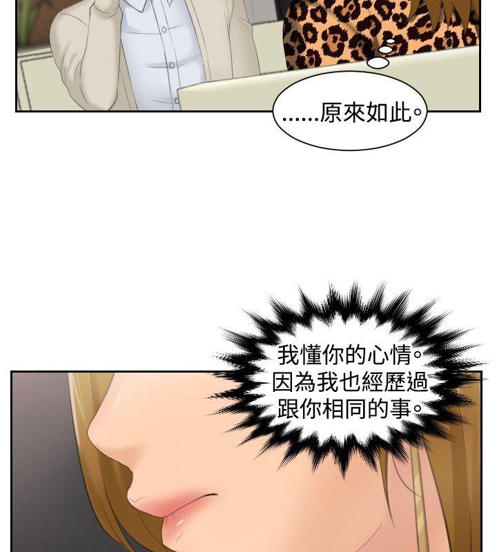 [韩国漫画] 本能解决师 剧情,巨乳大奶#[24P]-6