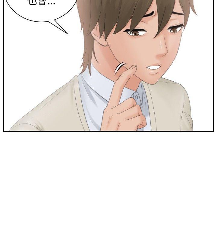 [韩国漫画] 本能解决师 剧情,巨乳大奶#[24P]-8