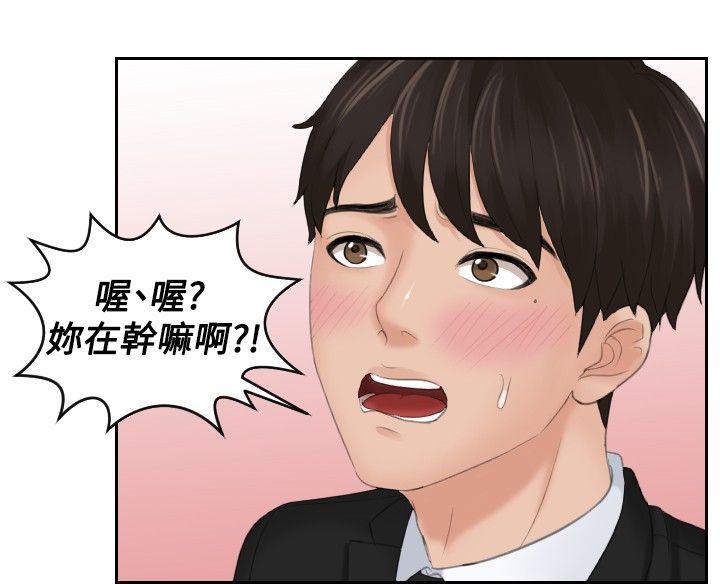 [韩国漫画] 本能解决师 剧情,巨乳大奶#[32P]-28