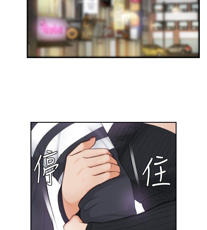 [韩国漫画] 本能解决师 剧情,巨乳大奶#[23P]-10