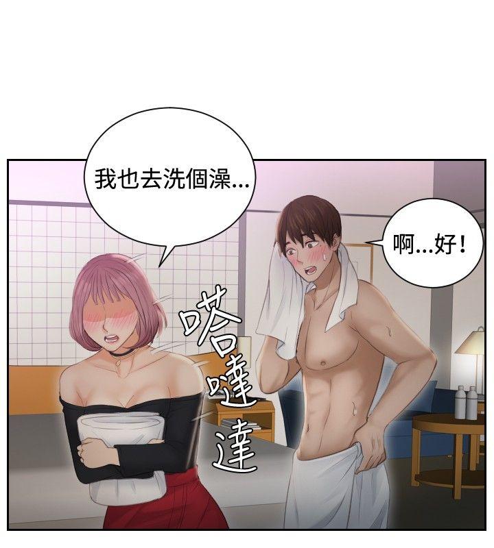 [韩国漫画] 本能解决师 剧情,巨乳大奶#[23P]-16
