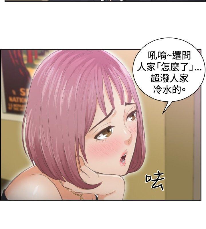 [韩国漫画] 本能解决师 剧情,巨乳大奶#[23P]-4