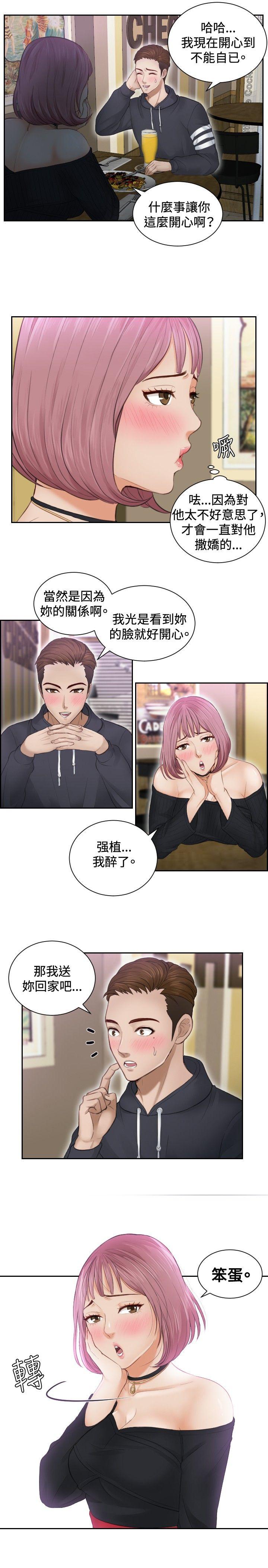 [韩国漫画] 本能解决师 剧情,巨乳大奶#[23P]-5