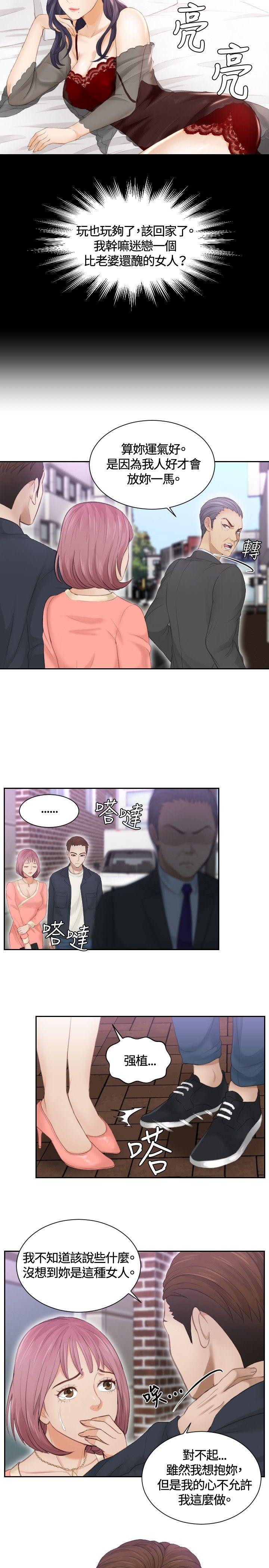 [韩国漫画] 本能解决师 剧情,巨乳大奶#[23P]-15