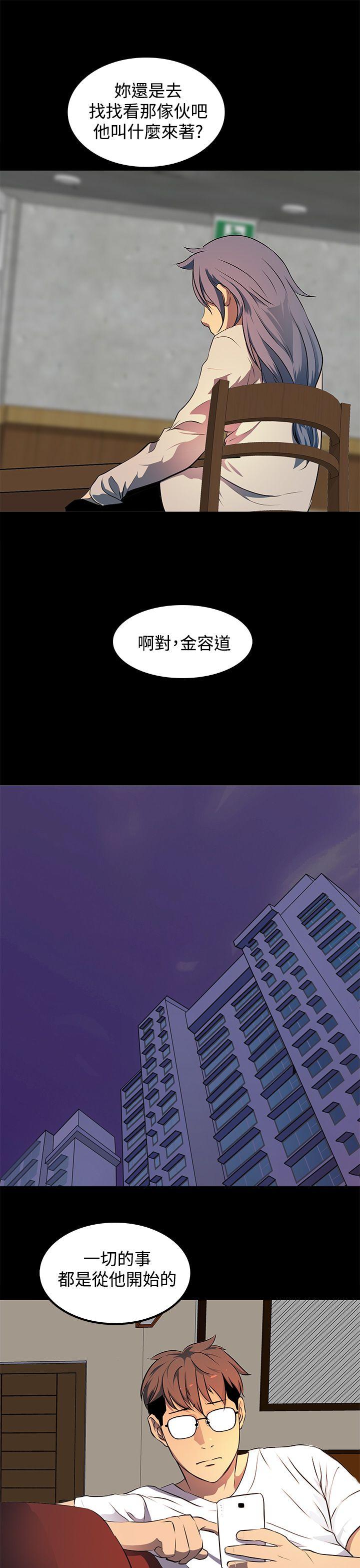 [韩国漫画] 人妻的秘密 剧情,熟女人妻,巨乳大奶#[28P]-27