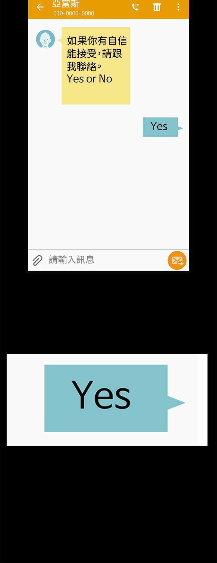 [韩国漫画] 人妻的秘密 剧情,熟女人妻,巨乳大奶#[28P]-6