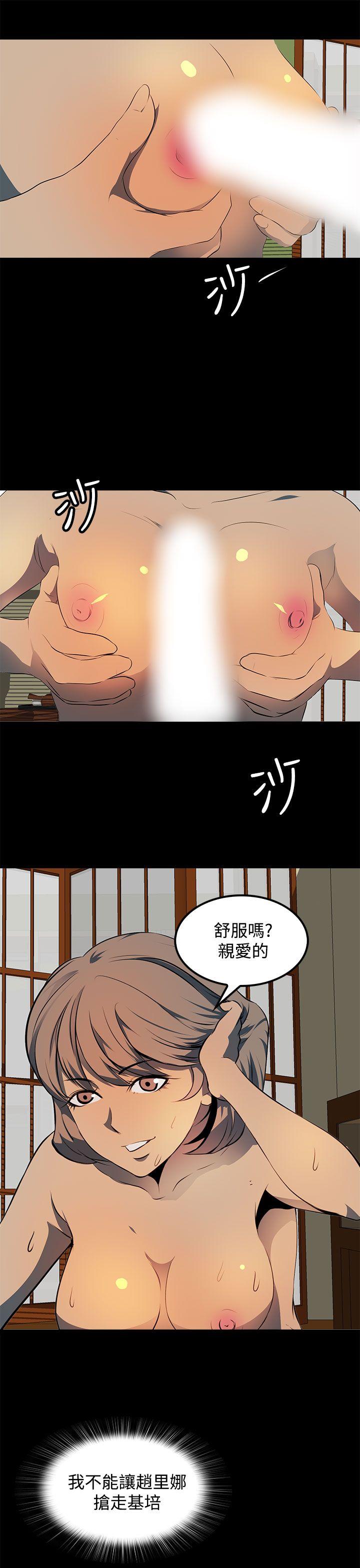 [韩国漫画] 人妻的秘密 剧情,熟女人妻,巨乳大奶#[30P]-29