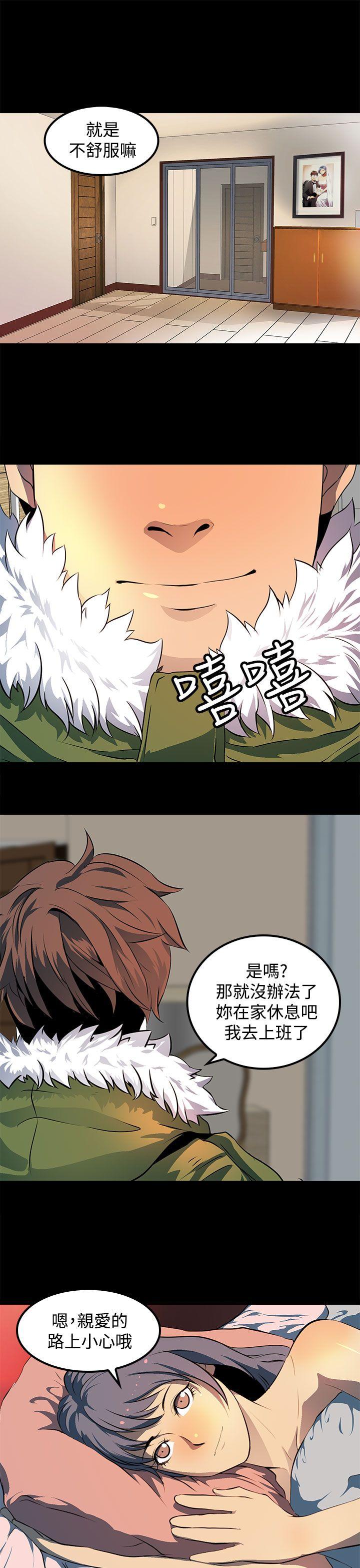 [韩国漫画] 人妻的秘密 剧情,熟女人妻,巨乳大奶#[34P]-11
