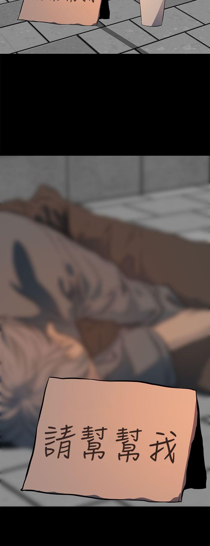 [韩国漫画] 人妻的秘密 剧情,熟女人妻,巨乳大奶#[30P]-10