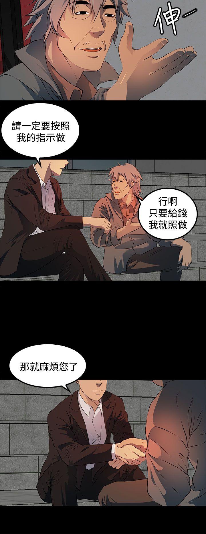 [韩国漫画] 人妻的秘密 剧情,熟女人妻,巨乳大奶#[30P]-16