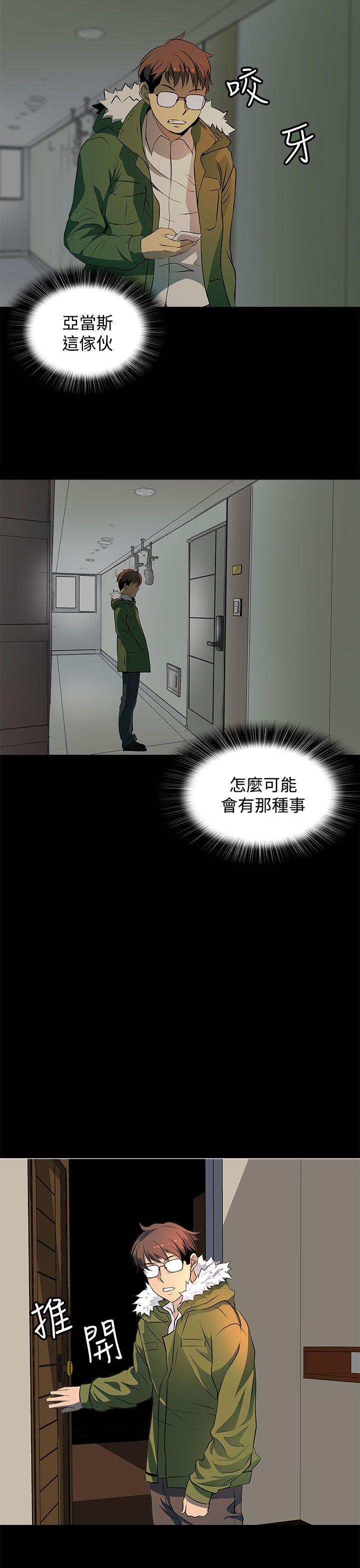 [韩国漫画] 人妻的秘密 剧情,熟女人妻,巨乳大奶#[30P]-27