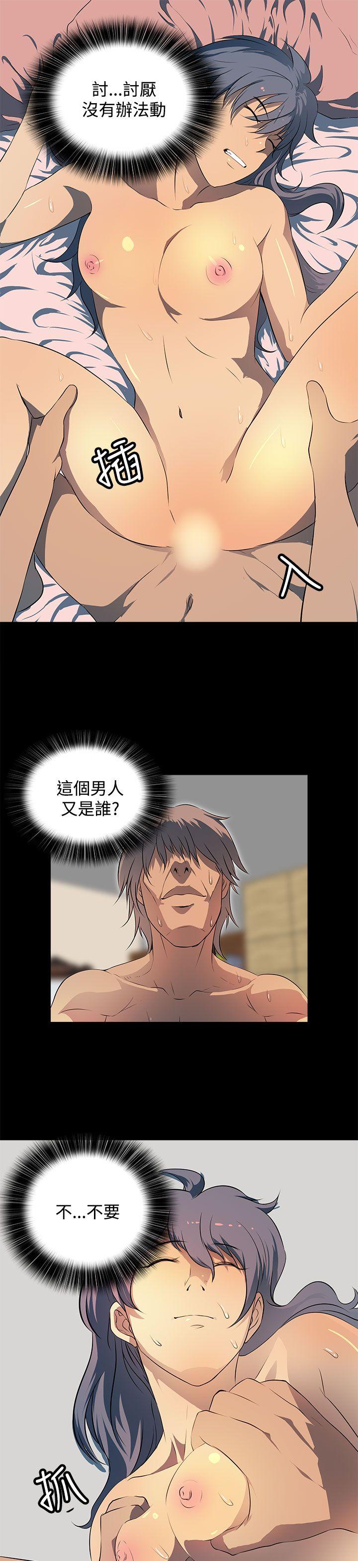 [韩国漫画] 人妻的秘密 剧情,熟女人妻,巨乳大奶#[30P]-5