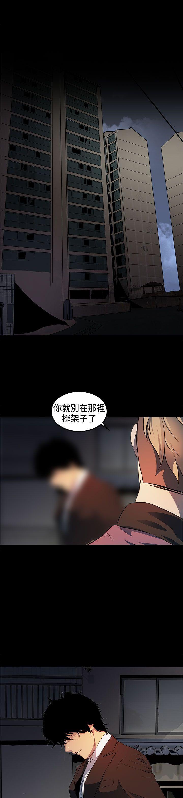 [韩国漫画] 人妻的秘密 剧情,熟女人妻,巨乳大奶#[30P]-11