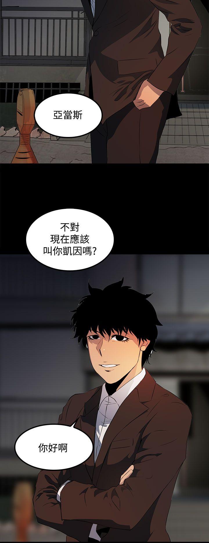 [韩国漫画] 人妻的秘密 剧情,熟女人妻,巨乳大奶#[30P]-12