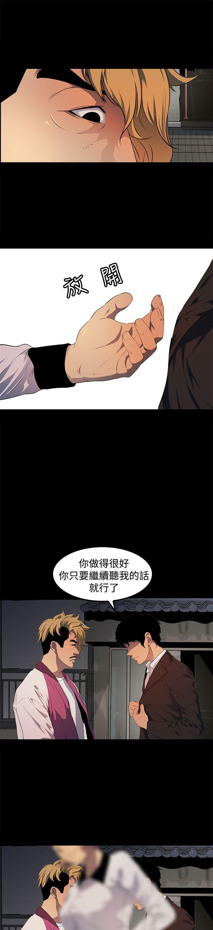 [韩国漫画] 人妻的秘密 剧情,熟女人妻,巨乳大奶#[30P]-21