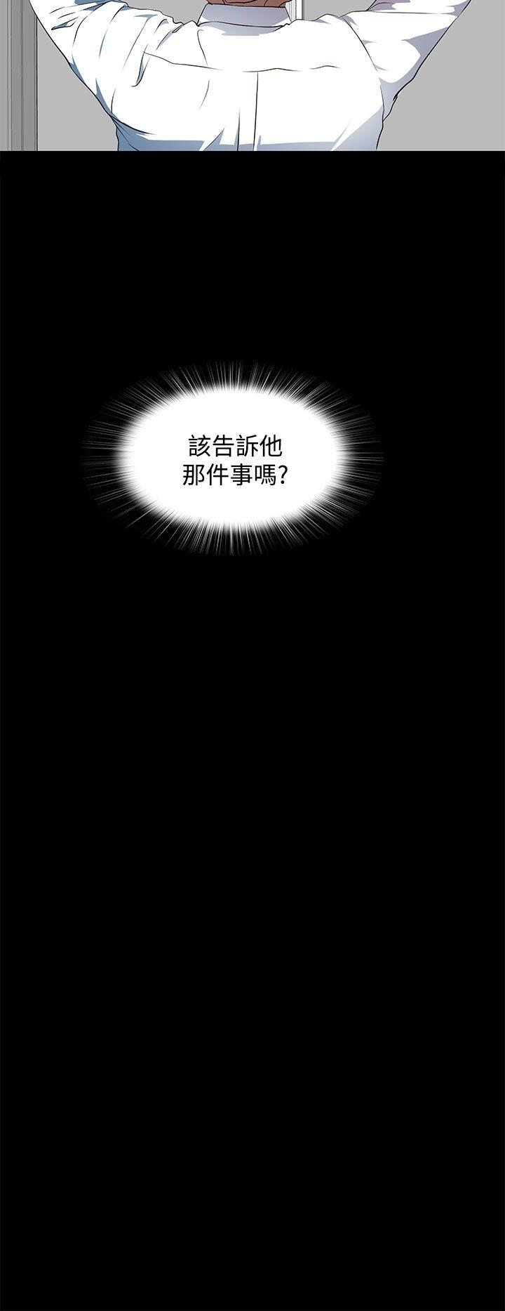 [韩国漫画] 人妻的秘密 剧情,熟女人妻,巨乳大奶#[31P]-17