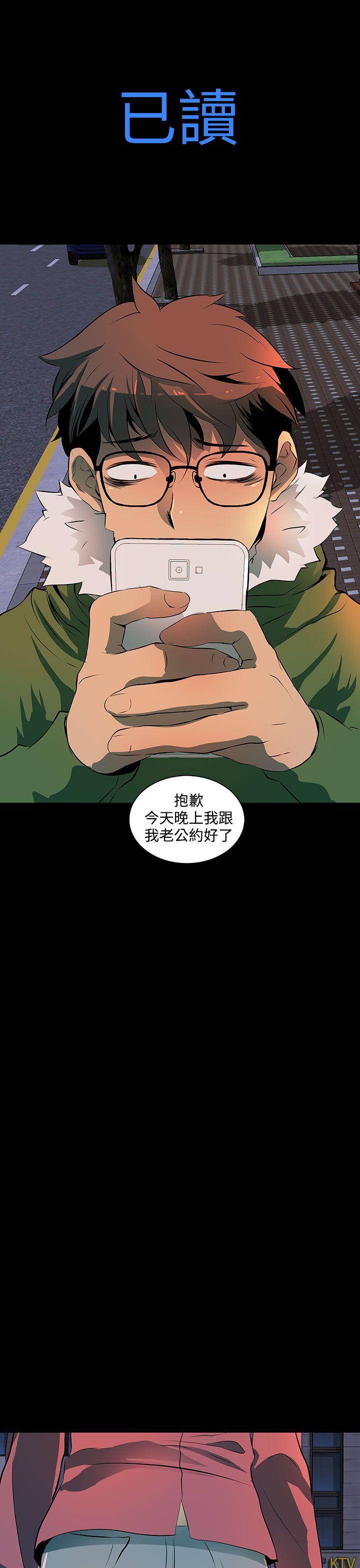 [韩国漫画] 人妻的秘密 剧情,熟女人妻,巨乳大奶#[33P]-10
