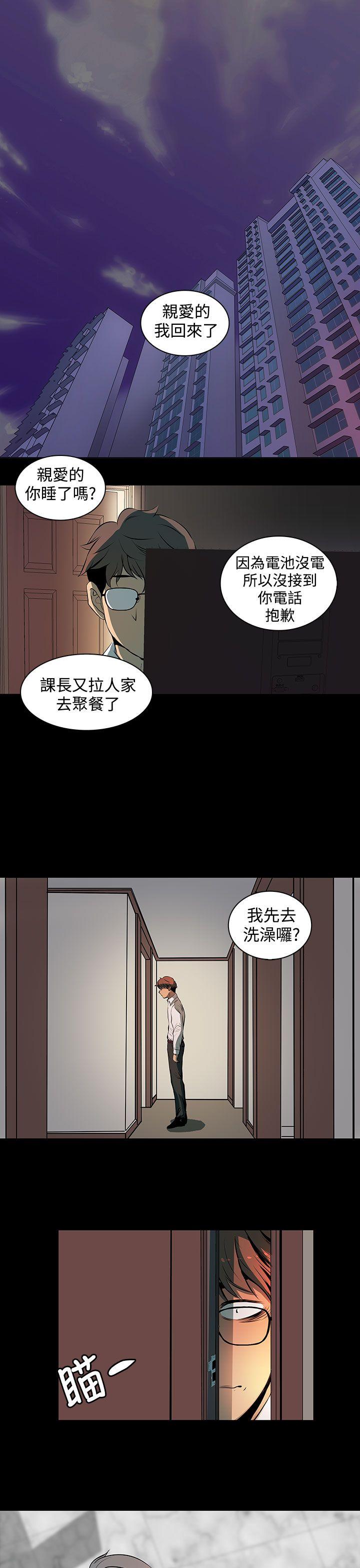 [韩国漫画] 人妻的秘密 剧情,熟女人妻,巨乳大奶#[33P]-20