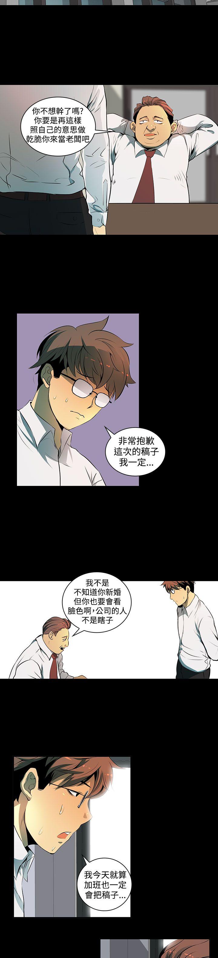 [韩国漫画] 人妻的秘密 剧情,熟女人妻,巨乳大奶#[33P]-6
