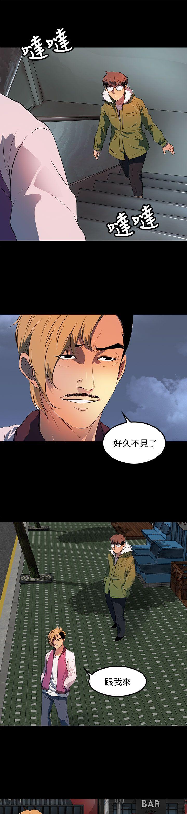 [韩国漫画] 人妻的秘密 剧情,熟女人妻,巨乳大奶#[27P]-13