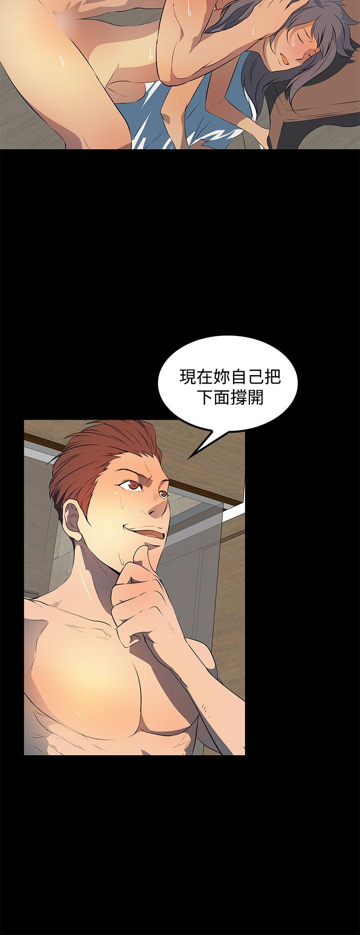 [韩国漫画] 人妻的秘密 剧情,熟女人妻,巨乳大奶#[27P]-20