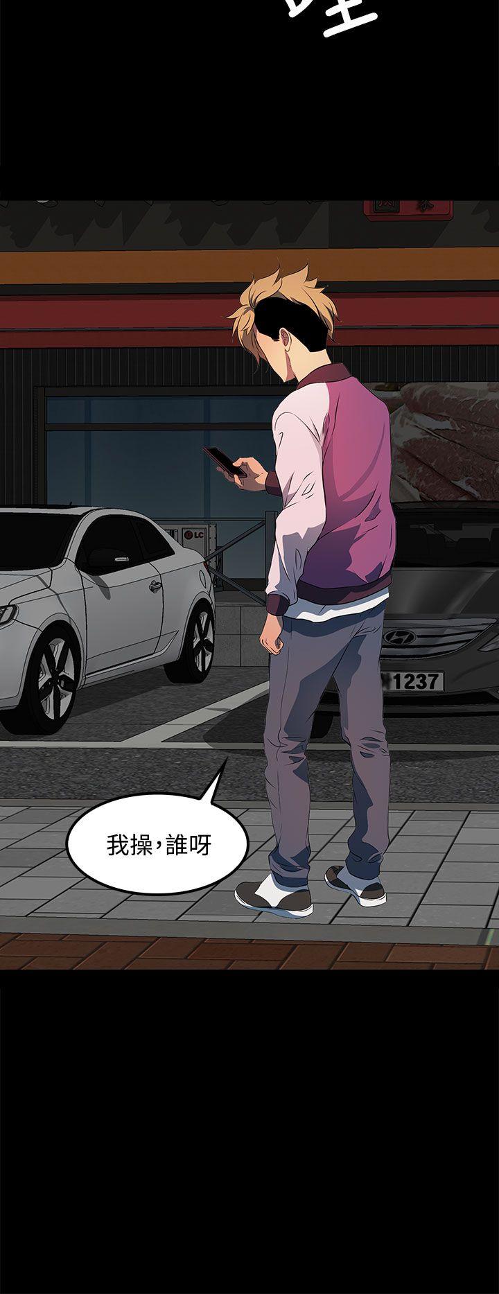 [韩国漫画] 人妻的秘密 剧情,熟女人妻,巨乳大奶#[27P]-4