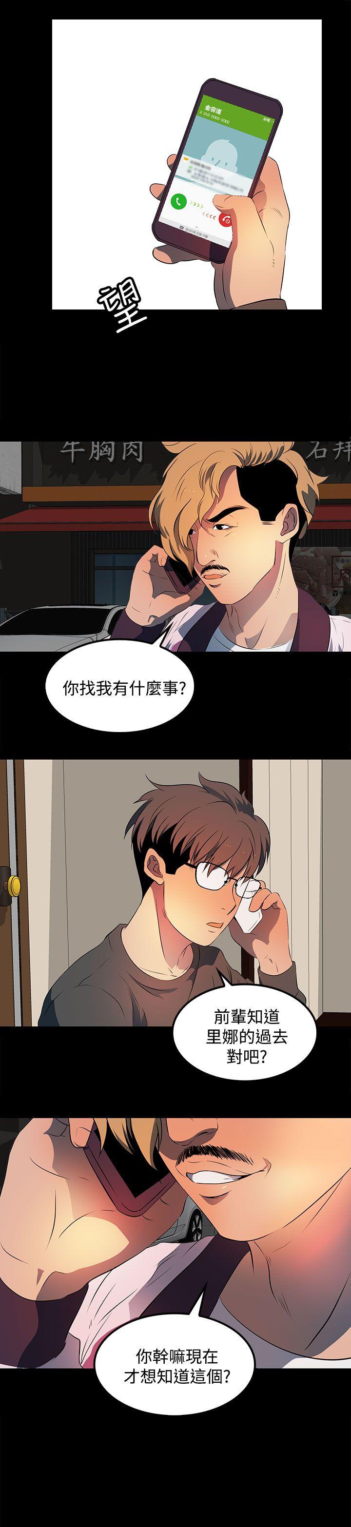 [韩国漫画] 人妻的秘密 剧情,熟女人妻,巨乳大奶#[27P]-5