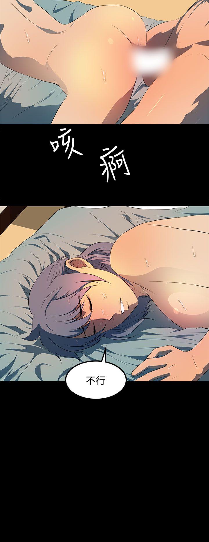 [韩国漫画] 人妻的秘密 剧情,熟女人妻,巨乳大奶#[26P]-12