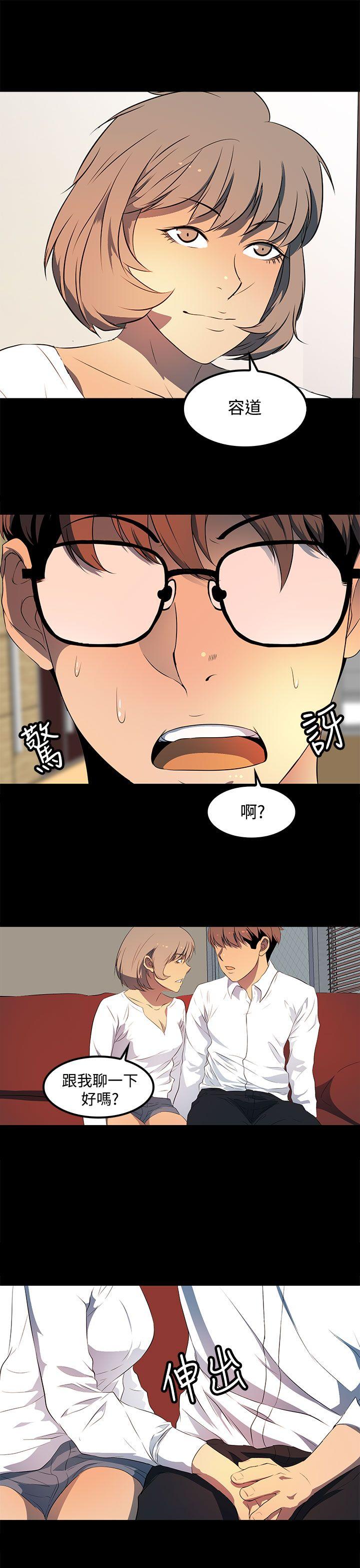 [韩国漫画] 人妻的秘密 剧情,熟女人妻,巨乳大奶#[26P]-23