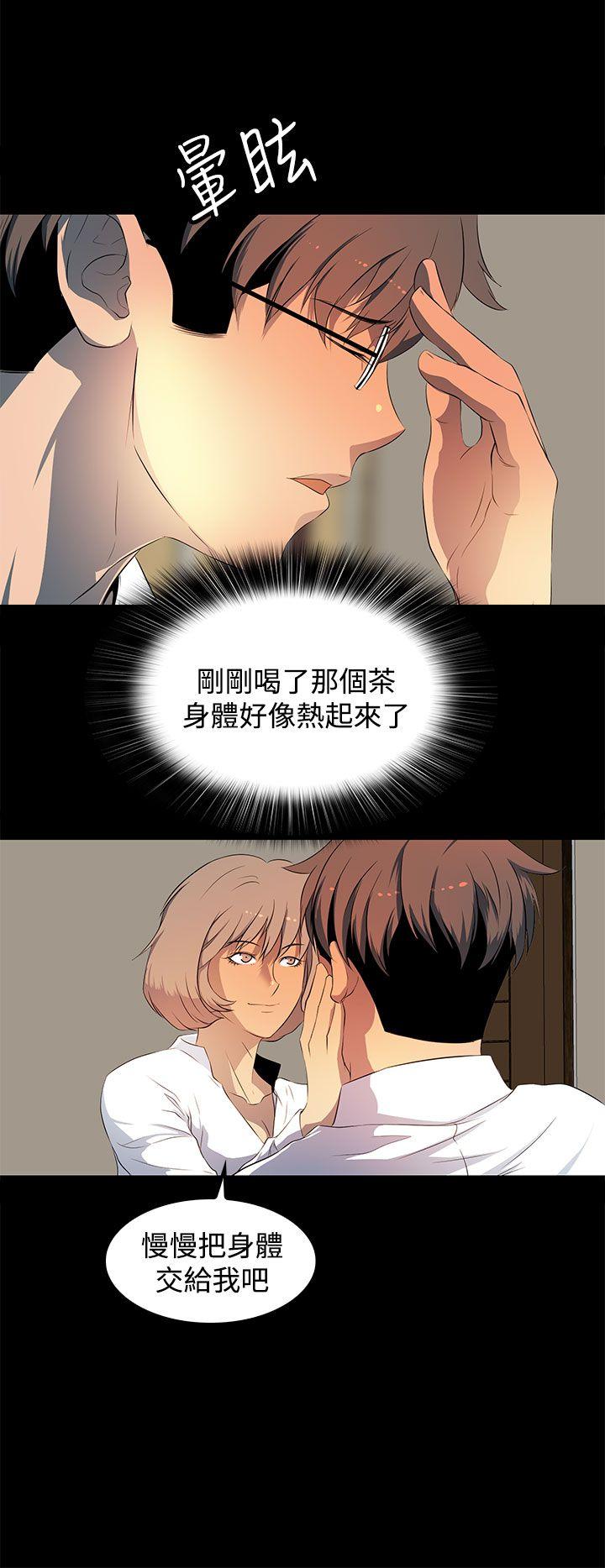 [韩国漫画] 人妻的秘密 剧情,熟女人妻,巨乳大奶#[26P]-24
