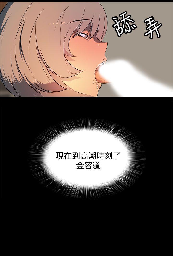 [韩国漫画] 人妻的秘密 剧情,熟女人妻,巨乳大奶#[26P]-26